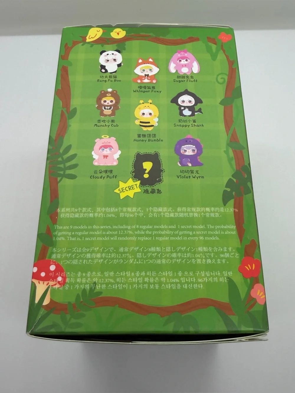 Kimipapa Animal Plush Confirmed Munchy Cub Plush Pendant Keychain